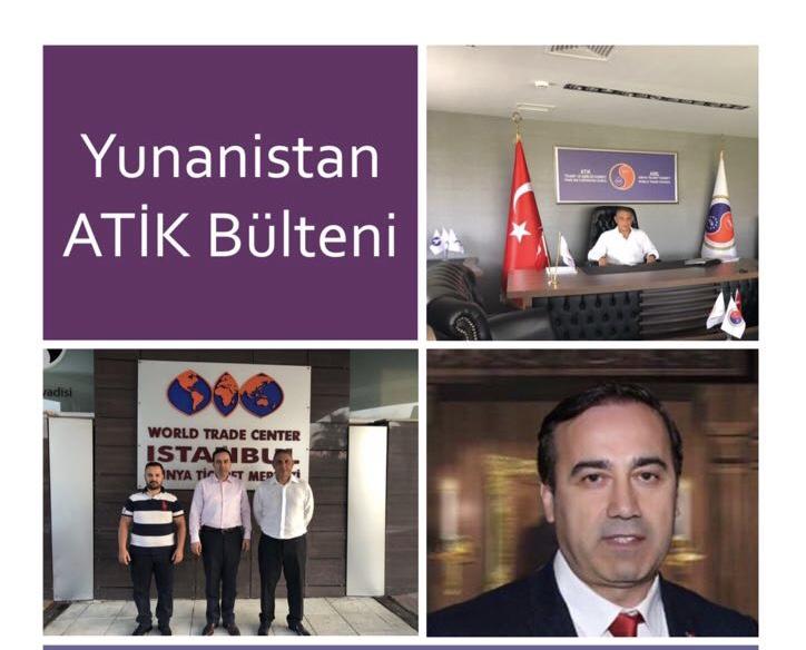Yunanistan ATİK Bülteni /Yunanistan ATİK Başkanı Georgiadis KONSTANTINOS Uluslararası Kamu Diplomasisi çerçevesinde ATİK Genel Başkanı Aziz Şahin ile görüştü